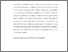 [thumbnail of ABSTRACT.pdf]