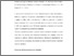 [thumbnail of ABSTRACT.pdf]