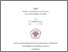 [thumbnail of Halaman Depan_Eric Priambodho Waluyo_217171009.pdf]