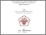 [thumbnail of Halaman Depan_Rizki Hirmanto_217182001.pdf]
