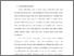 [thumbnail of BAB 1+BAB 3.pdf]