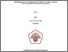 [thumbnail of Refacha Full Text-1-15.pdf]