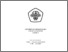 [thumbnail of Melissa Elisabeth 127132007 JA.pdf]