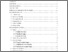 [thumbnail of 345190016_FERGIA_Daftar Isi.pdf]