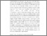[thumbnail of 315190039_MICHELLE_Abstrak.pdf]