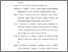 [thumbnail of 625200067_EDWARD_Daftar Pustaka.pdf]