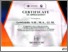 [thumbnail of nomor 20 skp pak lewi.pdf]