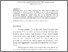 [thumbnail of 1249-2946-1-PB.pdf]